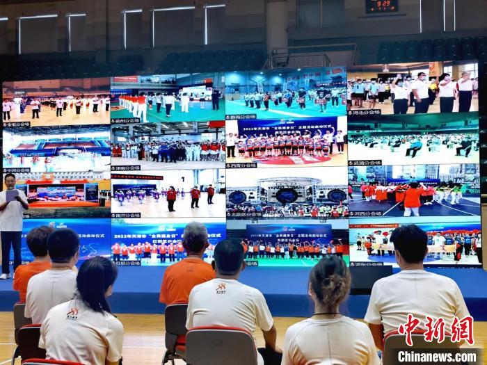 世界冠军吕小军领衔天津全民健身日系列活动全