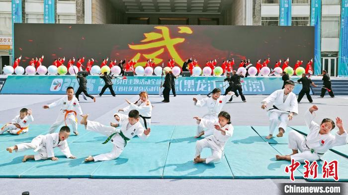 全民健身日全国主会场在哈尔滨揭幕推动全民健