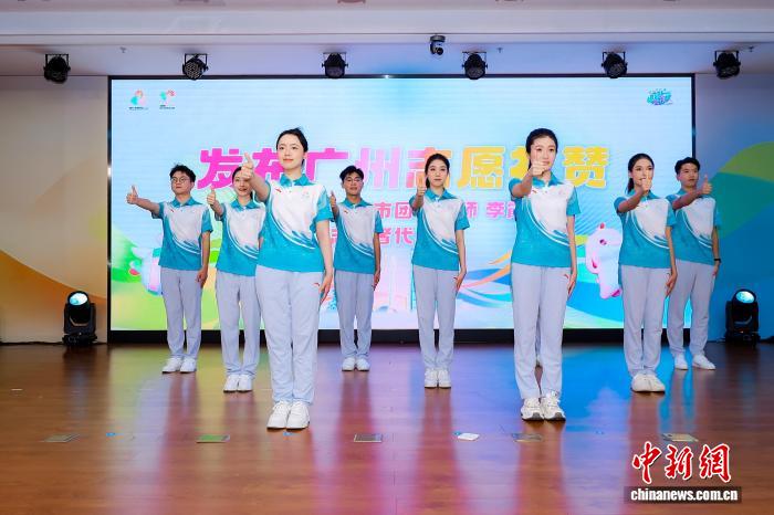 广州举行十五运会与残特奥会志愿者授旗仪式，