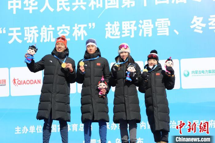 河北队摘混合接力桂冠 源蒙加冕四冠王