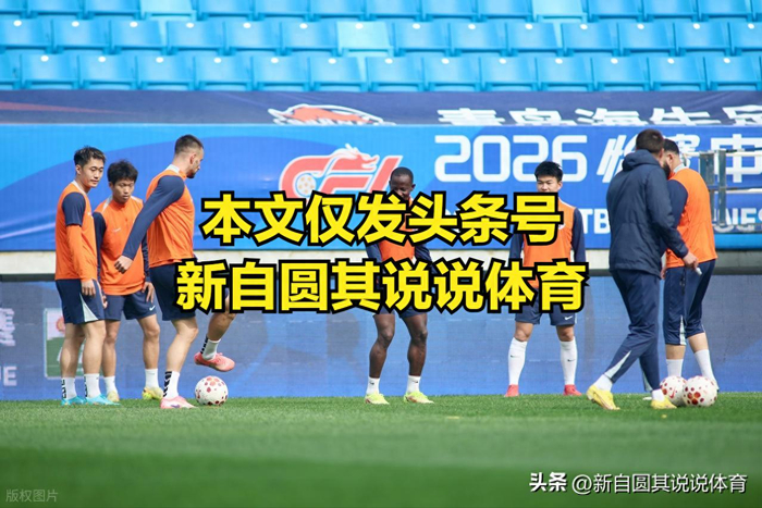 蓉城大胜西海岸锁定争冠主动权