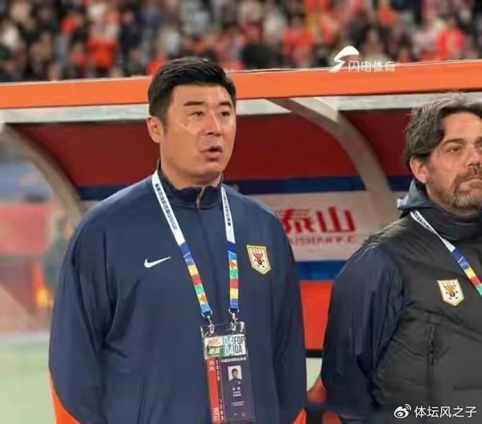 山东泰山两连败暴露老将阵容短板 韩鹏用人策略